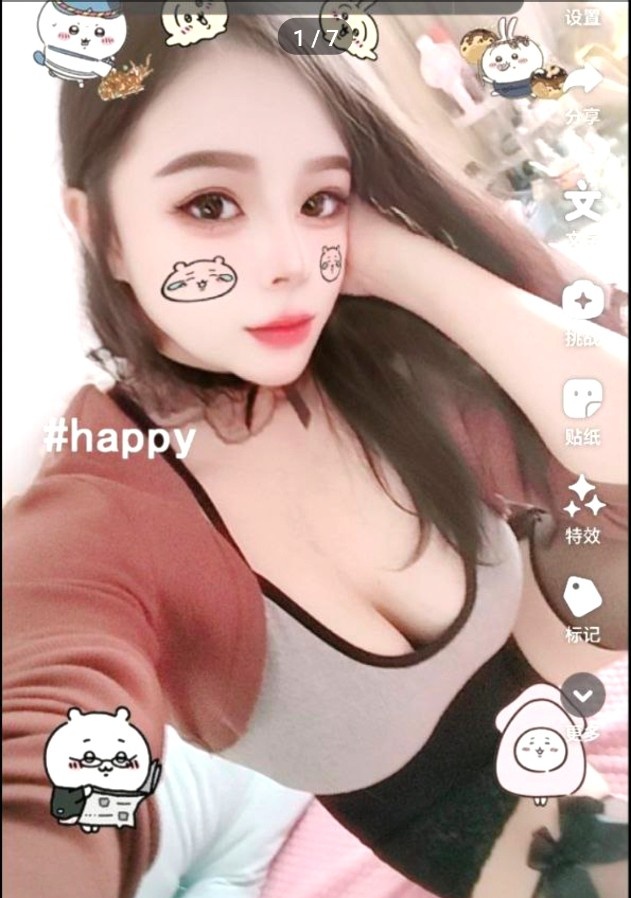 椒江服务系性感小甜甜