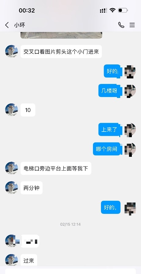 蜀山舌吻少妇