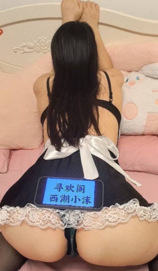 西湖三墩小沫