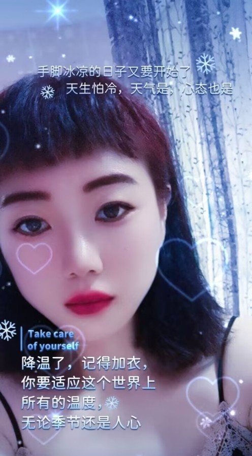 沈北极品小骚妇