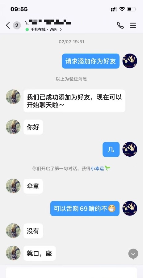 淮北少妇