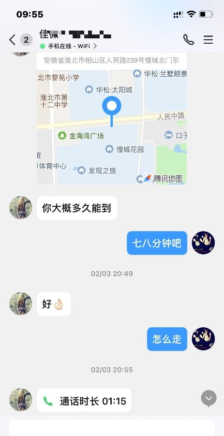 淮北少妇