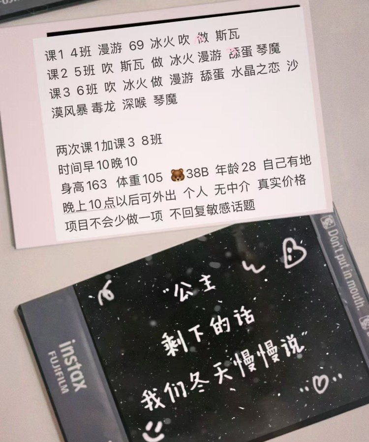 济南历程轻熟女