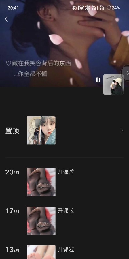 重庆丝足水床