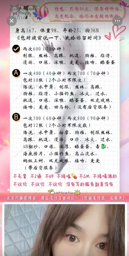 服务系小丽