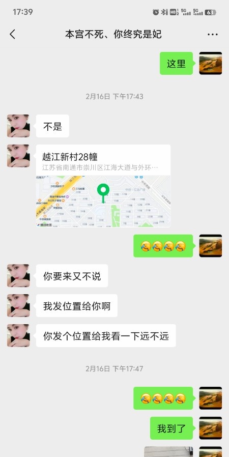 港闸少妇
