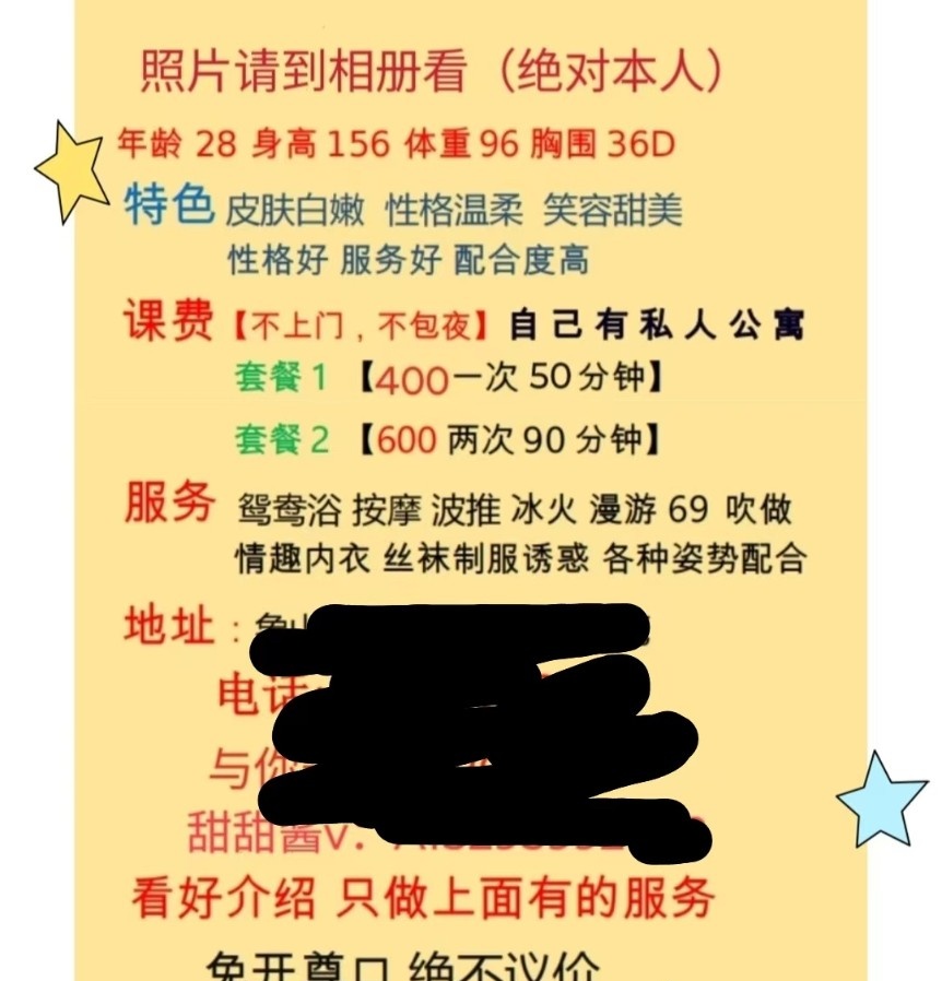桂林小爱