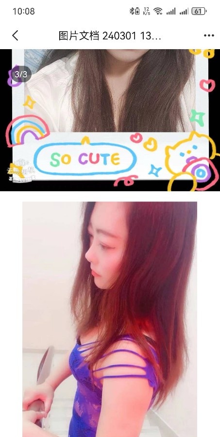 合肥少妇