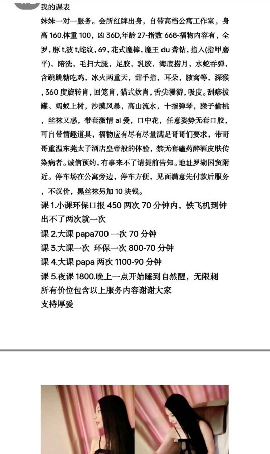 罗湖环保性价比伊莎
