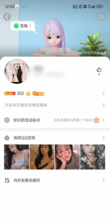 东北很爽少妇