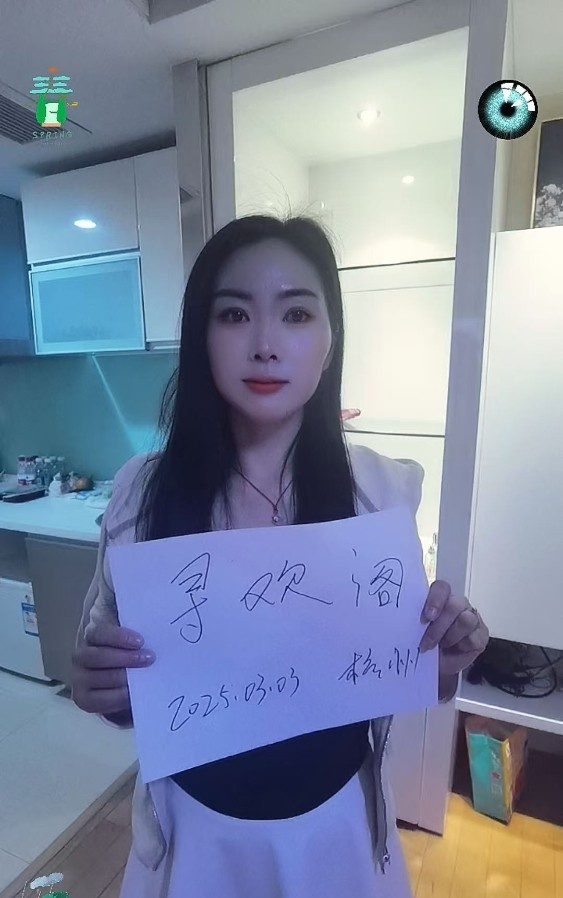 杭州体验抓龙筋止寸丝足