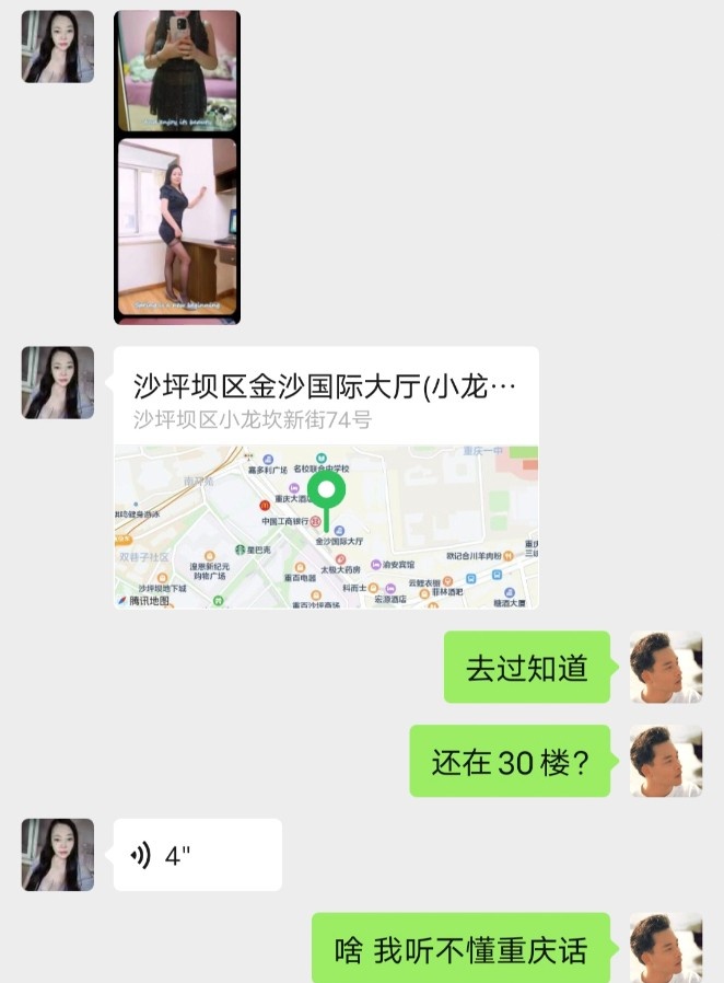 沙区气质熟女莉莉