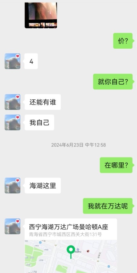 西宁长腿老姐姐