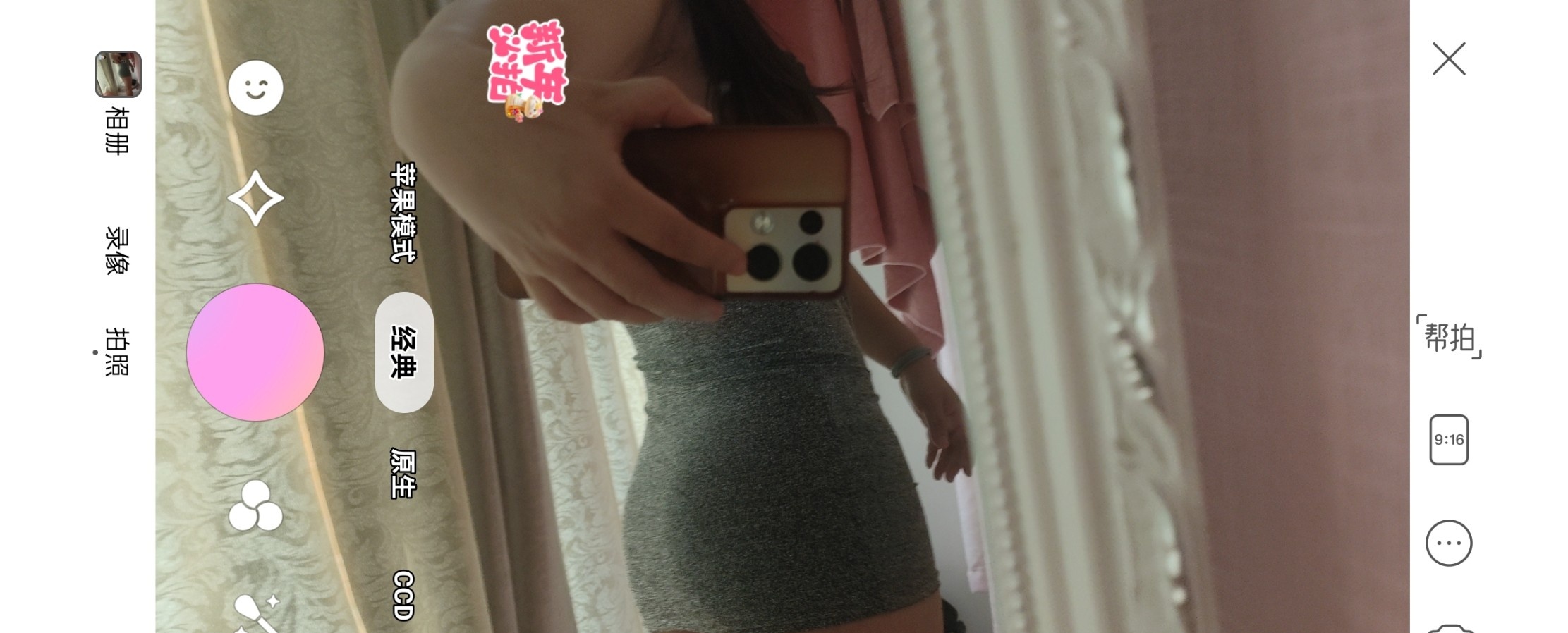 杭州甜甜spa按摩全套个人无老板