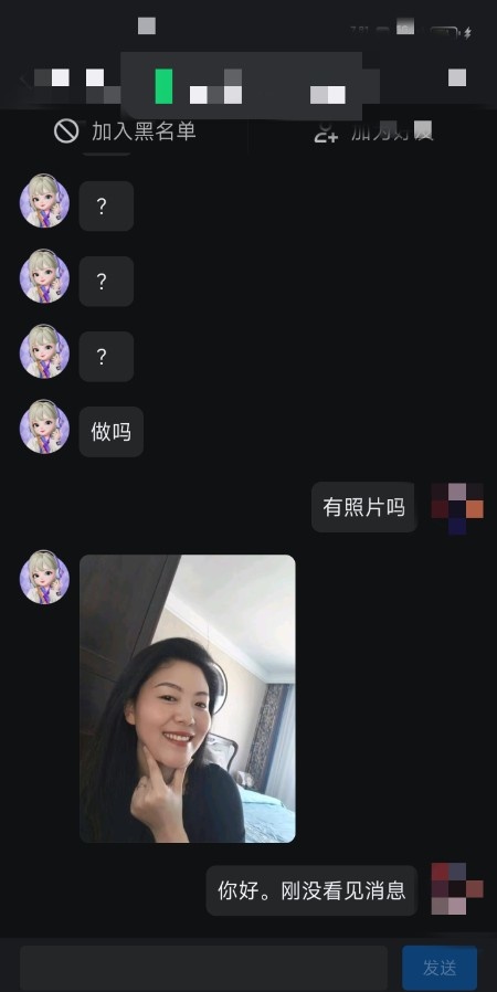 松山区短发熟女