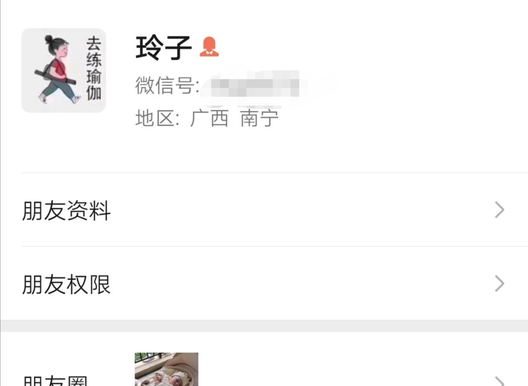 有点高冷的少妇