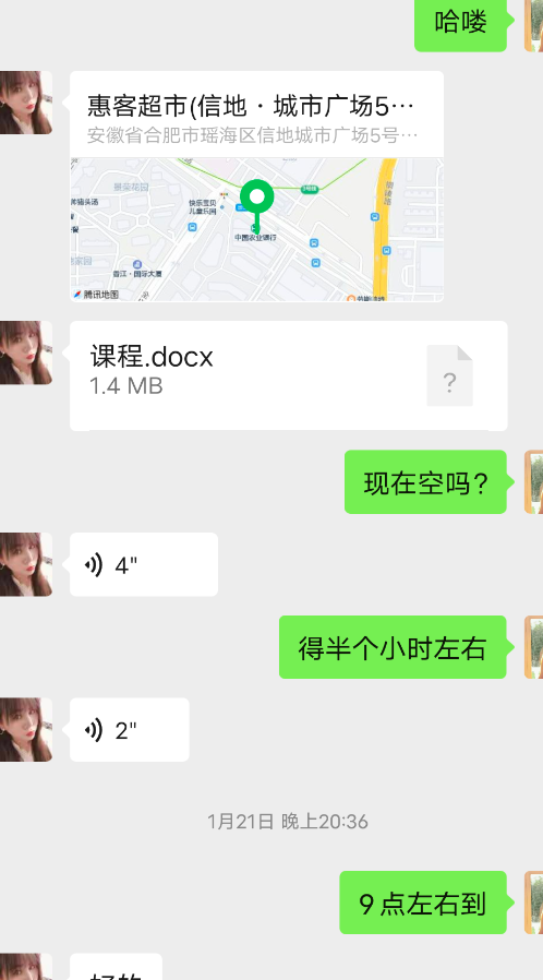 瑶海区少妇体验