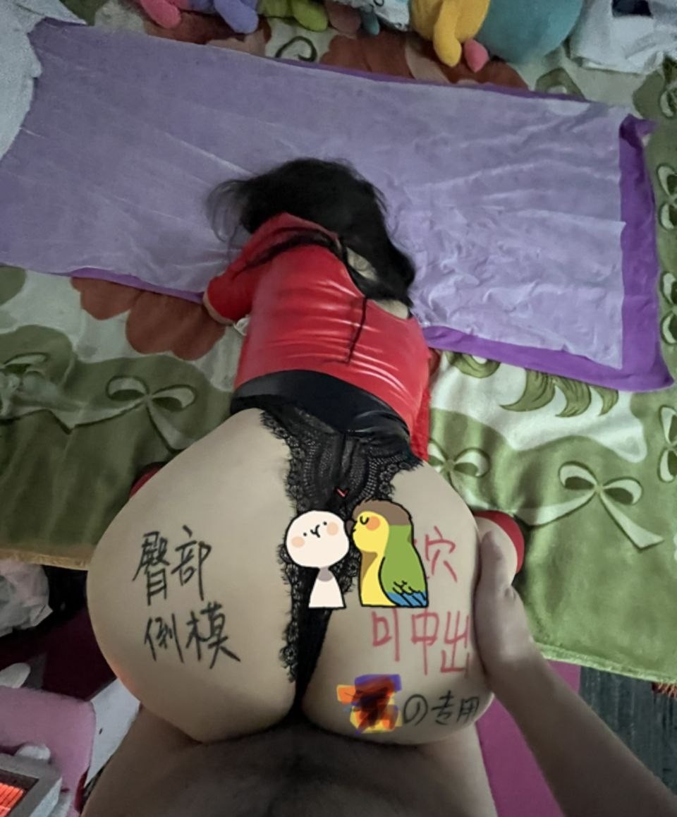 长春大奶妹子