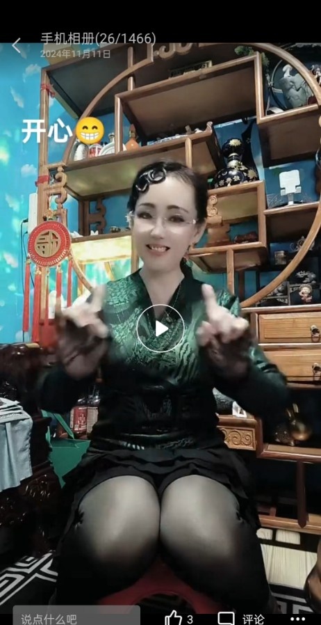 淄博周村老熟女