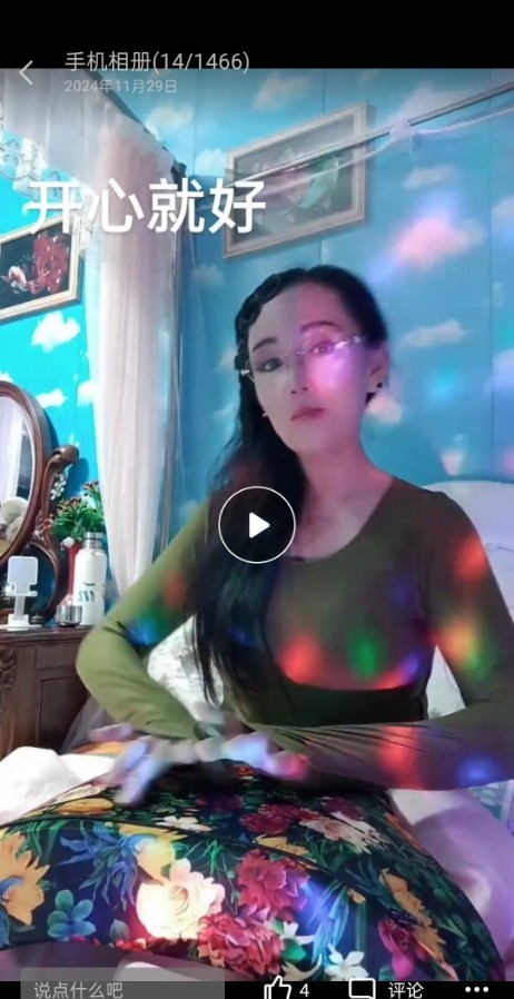 淄博周村老熟女