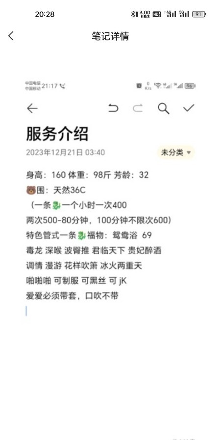 南宁大