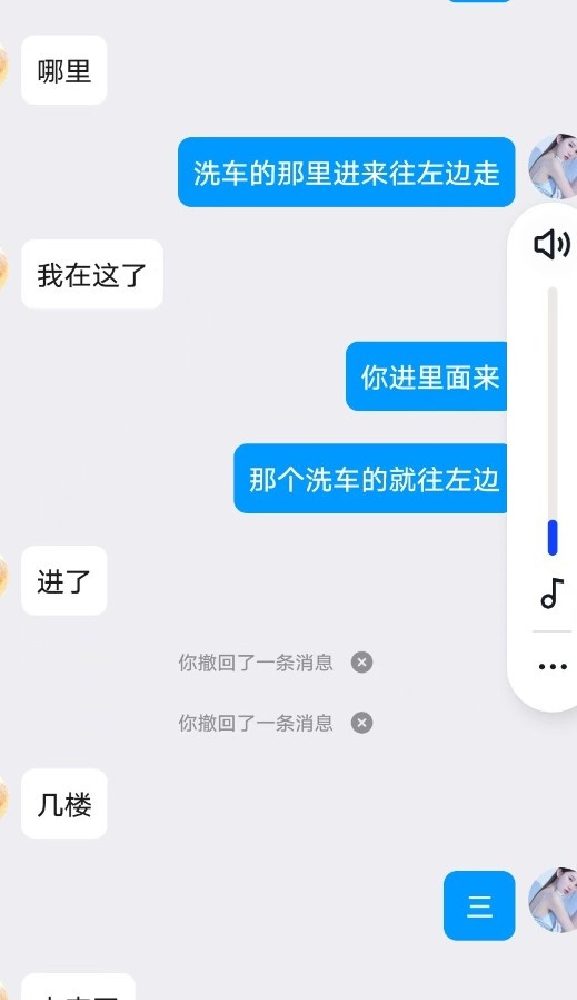 宝安风骚少妇
