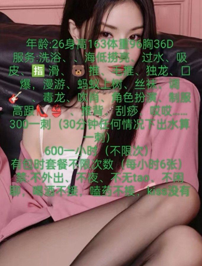 龙华清湖离异少妇