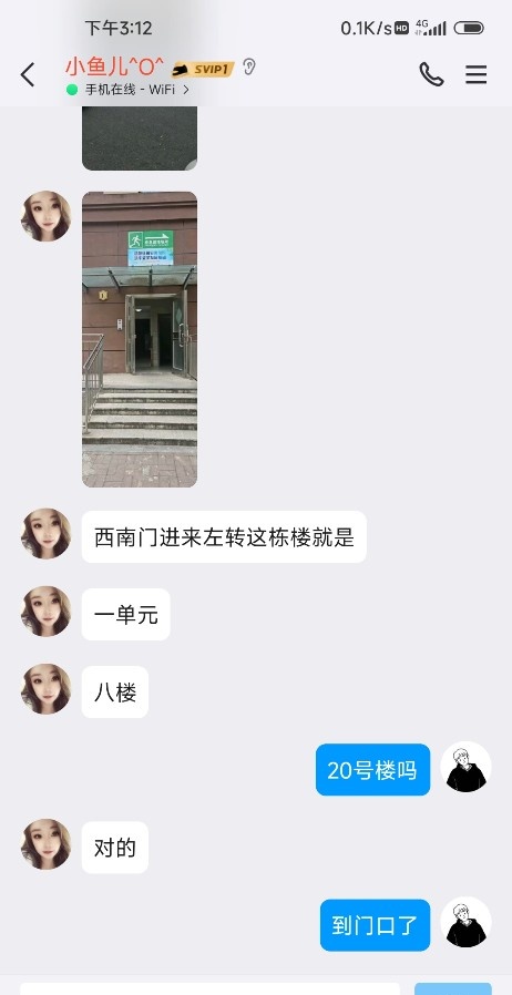 崇川区美女