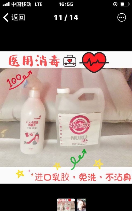 水床顶级服务媚雪