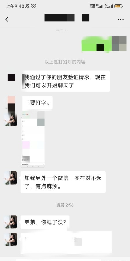 极品熟女