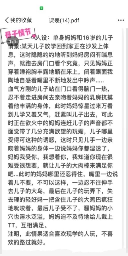 金成时代广场川嫂子