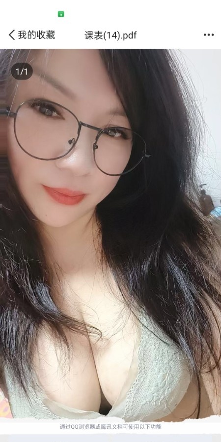 金成时代广场川嫂子