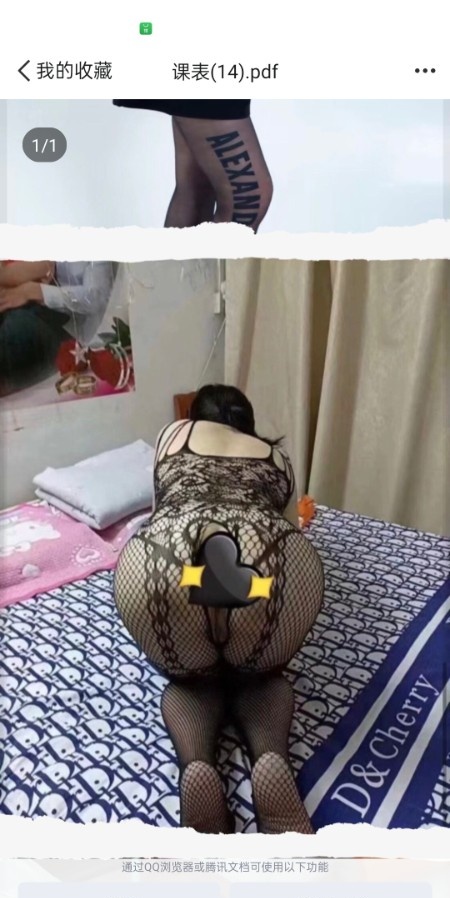 金成时代广场川嫂子