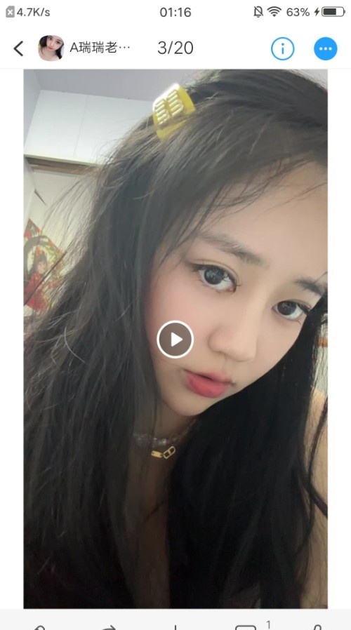 南京中项瑞瑞