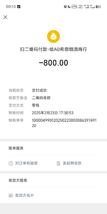 宝安少数民族媚娘希恩