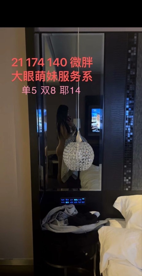 江北YY