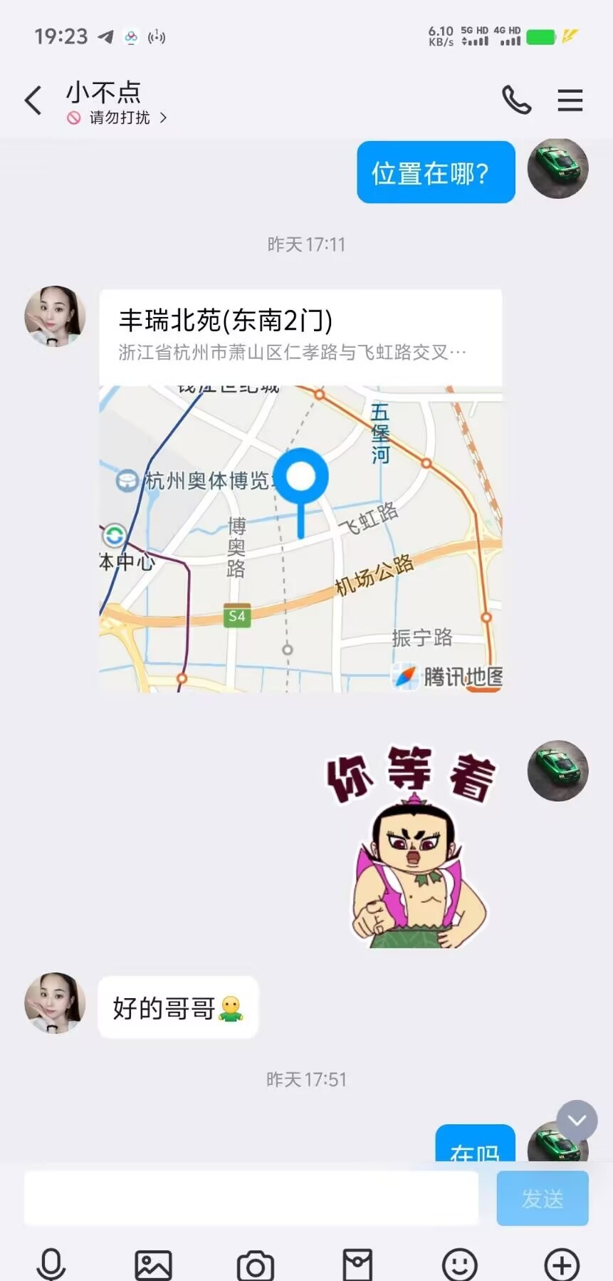 奶大多汁尤物小不点