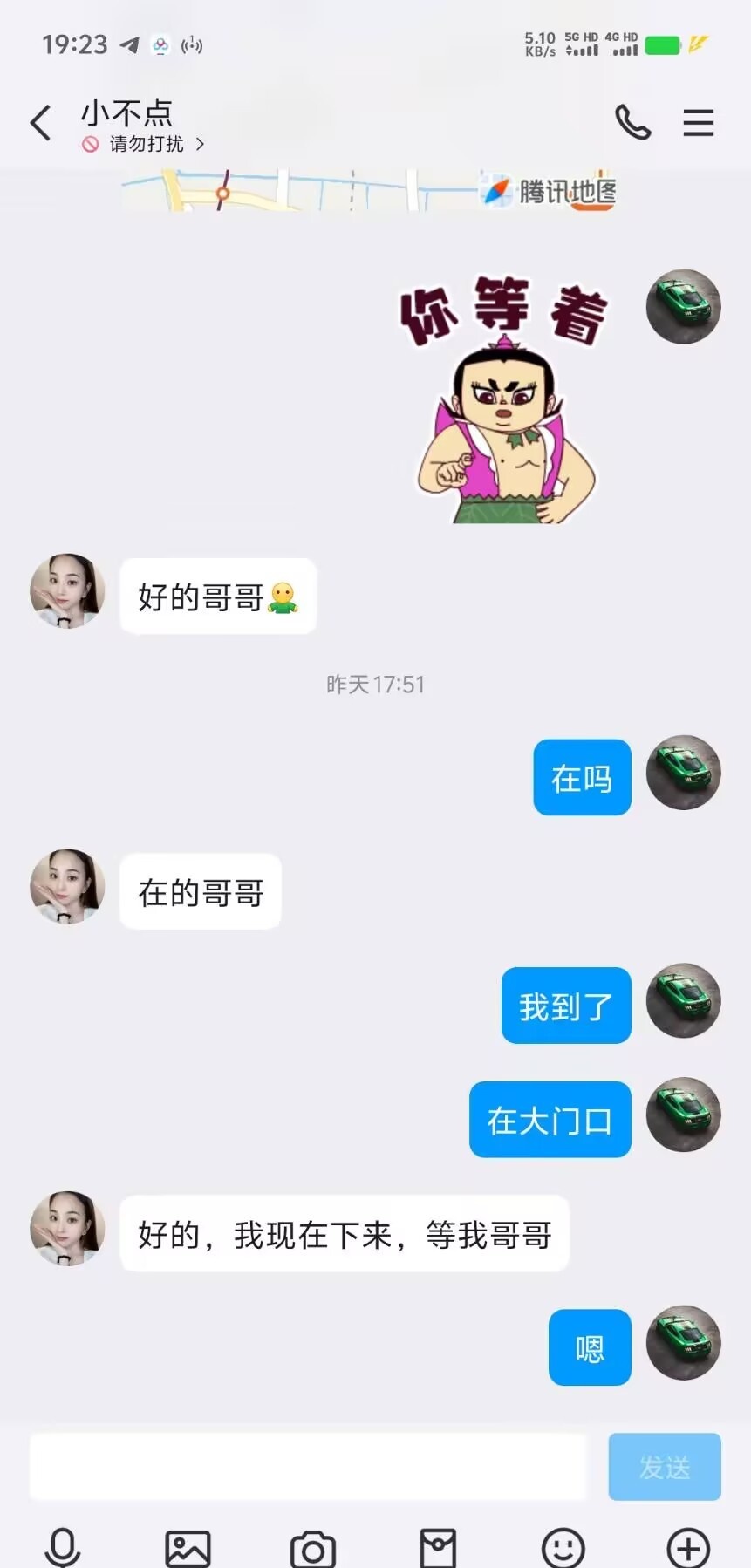奶大多汁尤物小不点