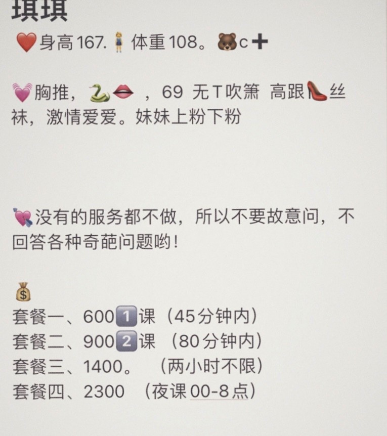 琪宝