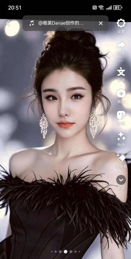 津南小姐姐