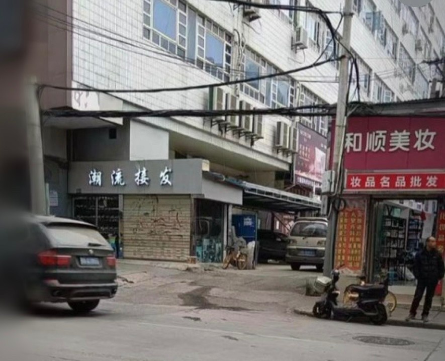 汉口凤儿