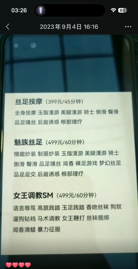 中洲大道航海路交叉漏