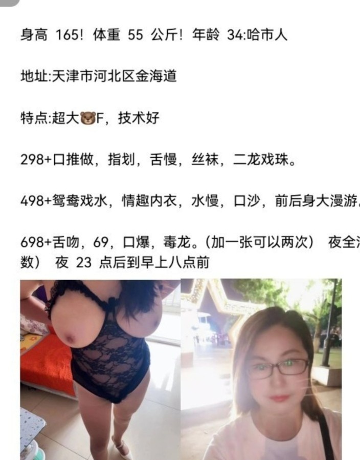 奶牛熟女金豆