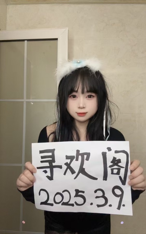 重庆抓龙筋spa