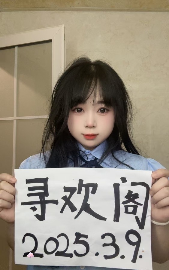 重庆抓龙筋spa