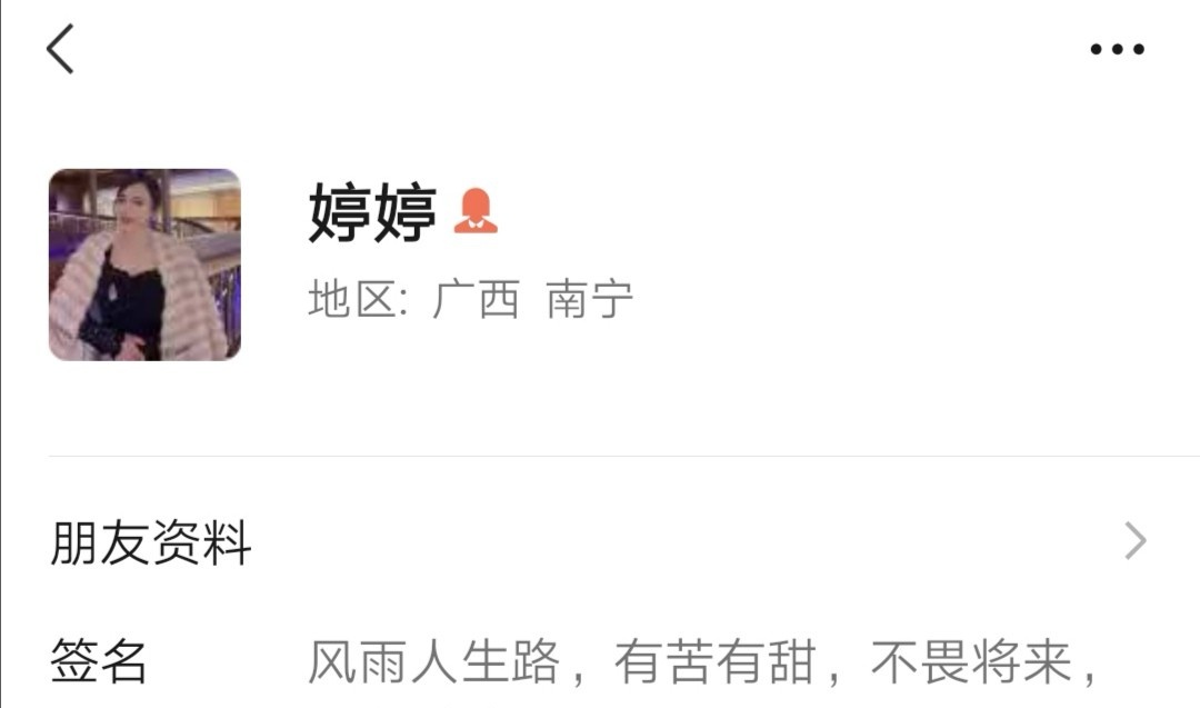 南宁良家小娇妻