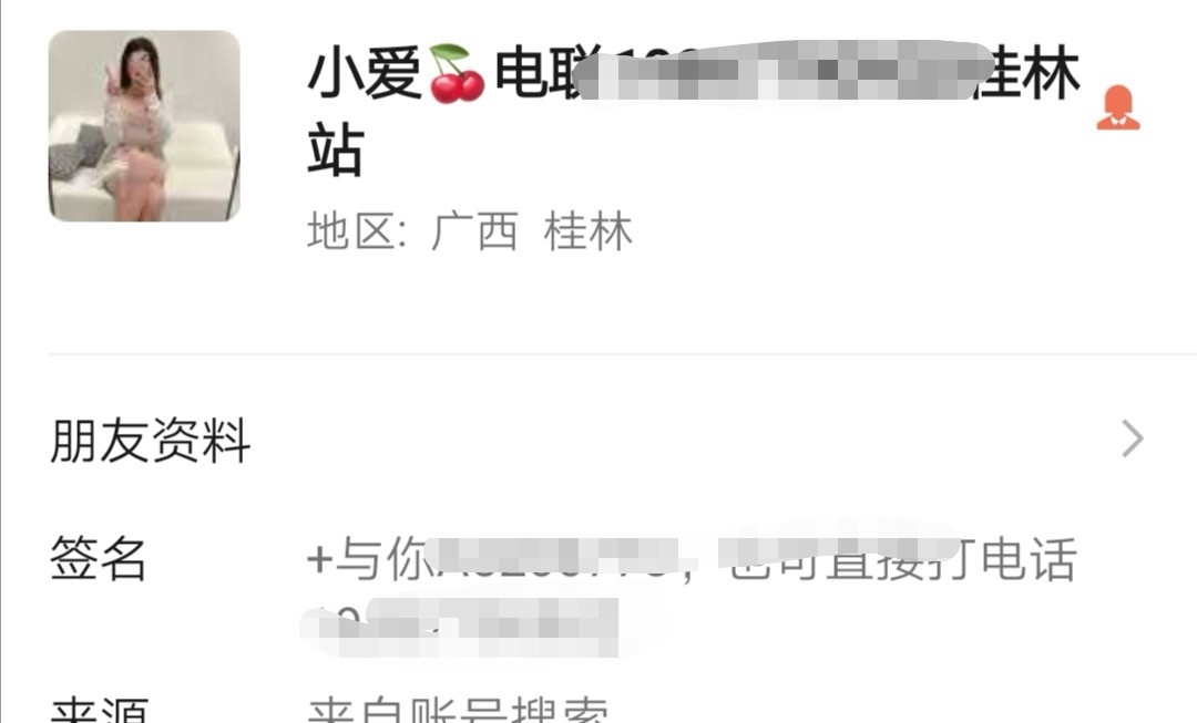 服务型美女