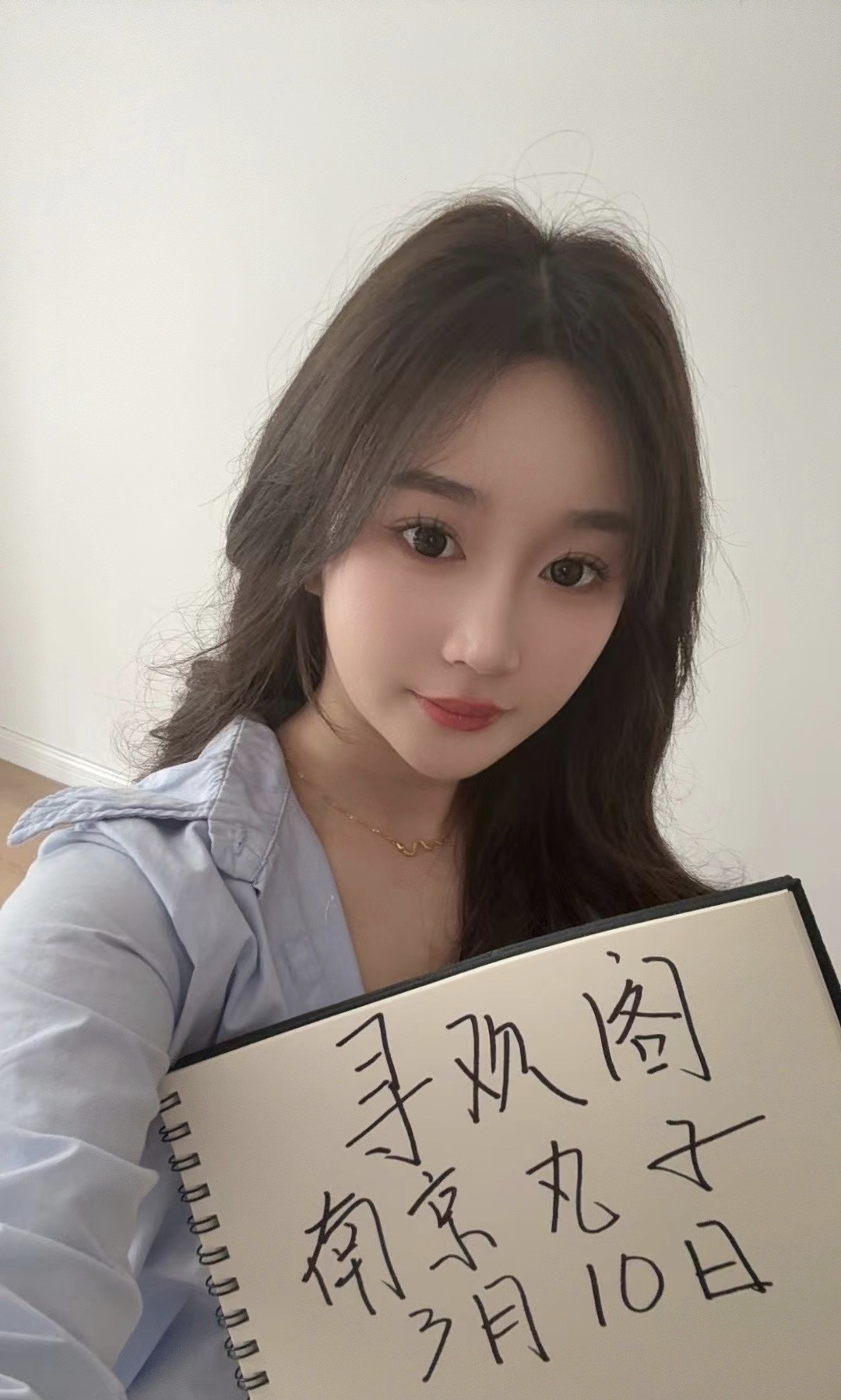建邺丸子老师不错
