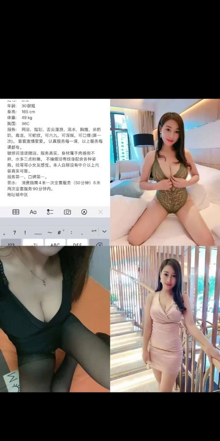 柳州城中轻熟女