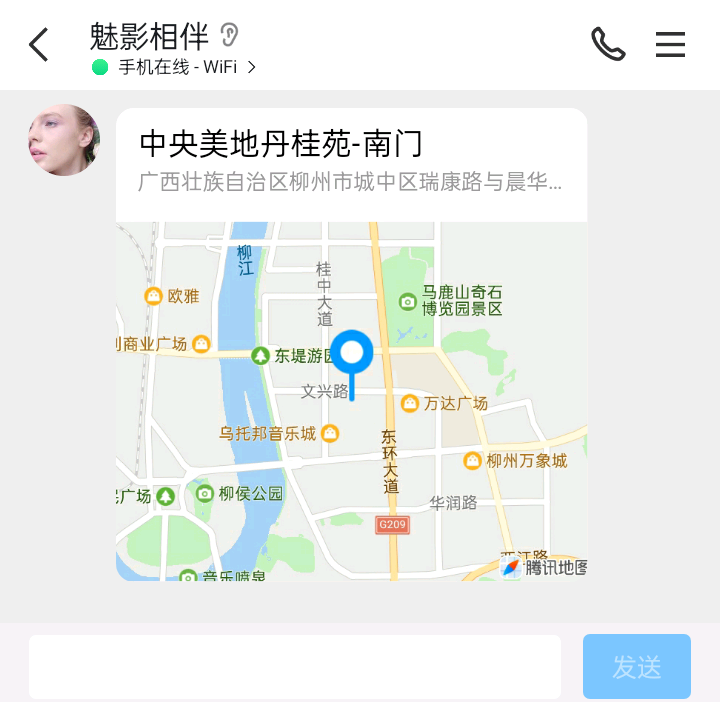 柳州城中轻熟女